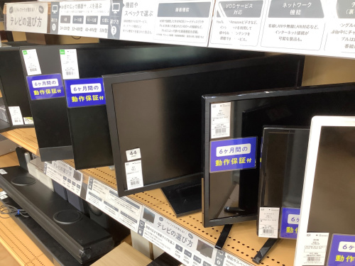 トレファクブログ画像2