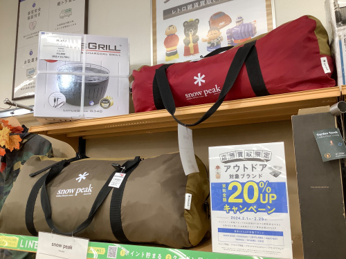 トレファクブログ画像1