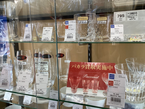 トレファクブログ画像1