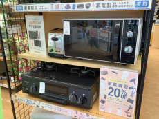 トレファク摂津店ブログ