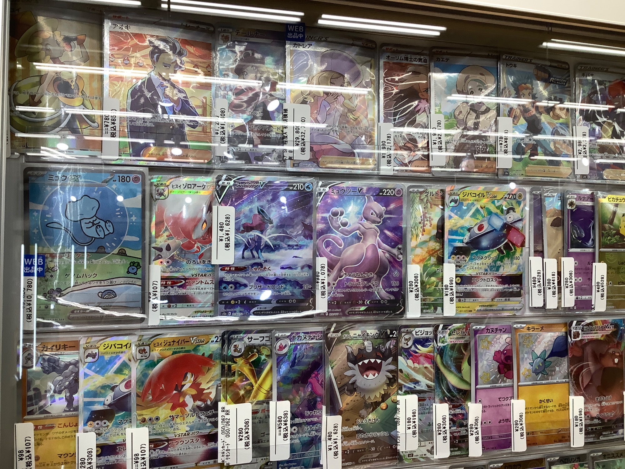ポケモンカードは最新弾だけでなく旧裏面の古いものまでお買取り実施中