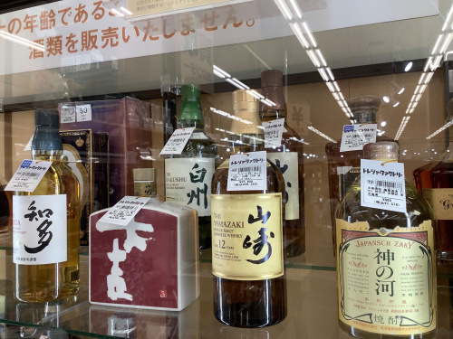 トレファクブログ画像2