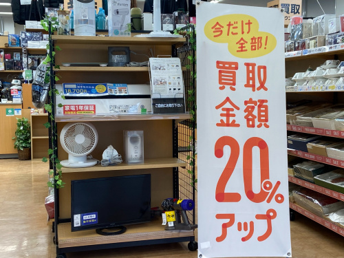 トレファクブログ画像1