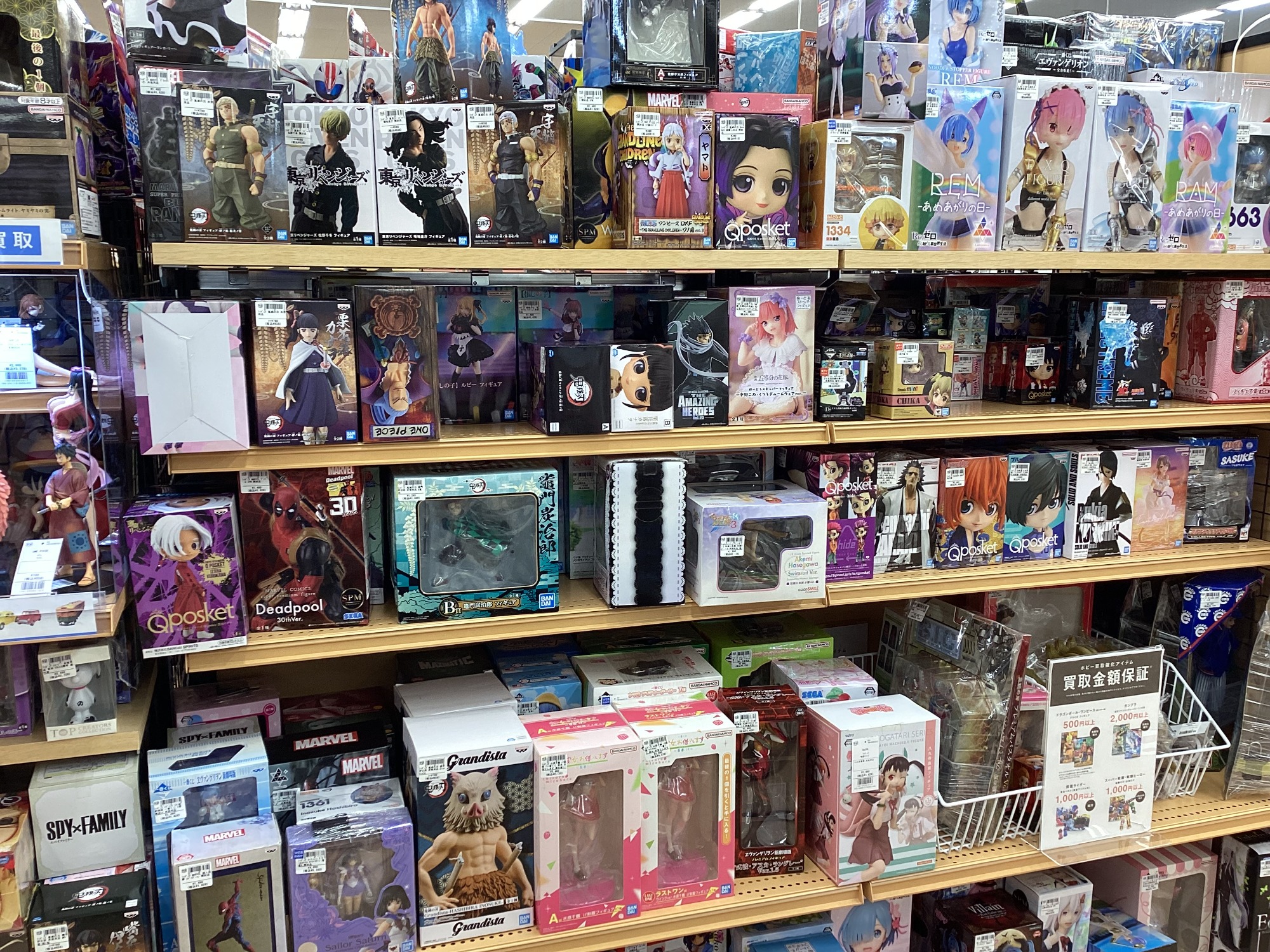 ホビーの買取はぜひトレファク摂津店へお持ち込みください！！｜2024年