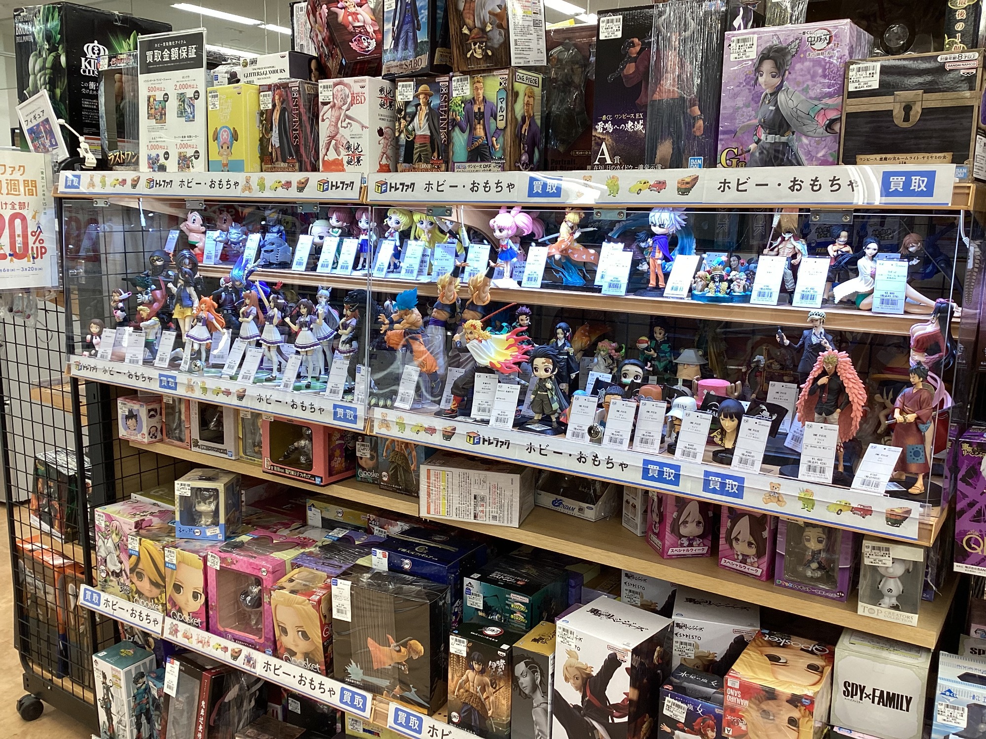ホビーの買取はぜひトレファク摂津店へお持ち込みください！！｜2024年