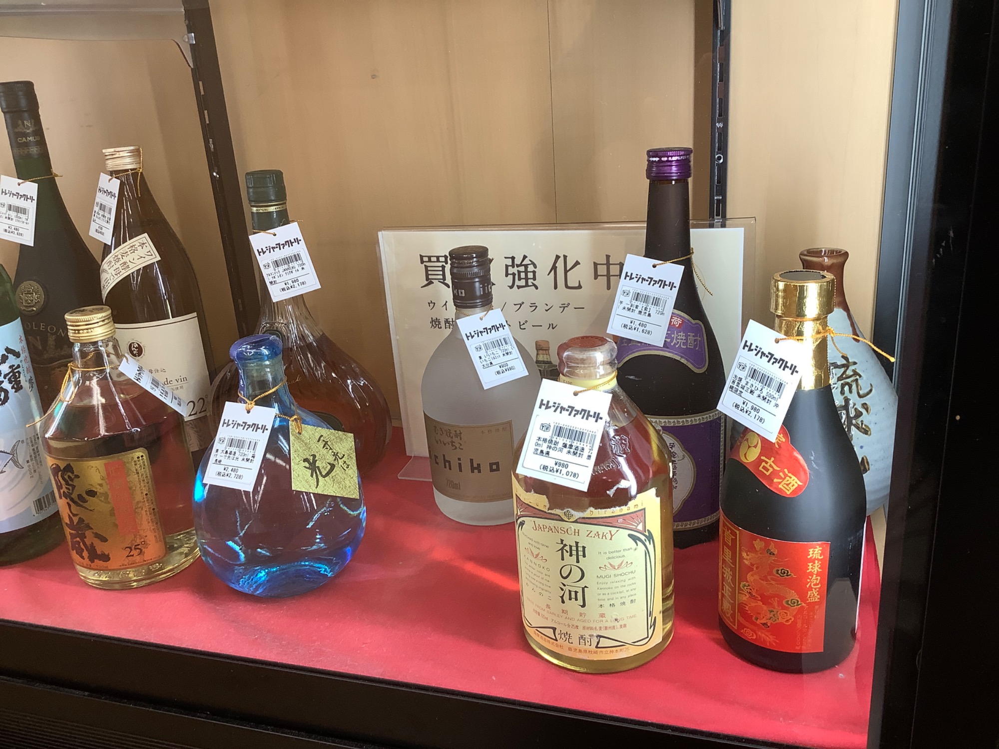 1本から大歓迎！！】ウィスキー・ブランデーなどお酒買取実施しており
