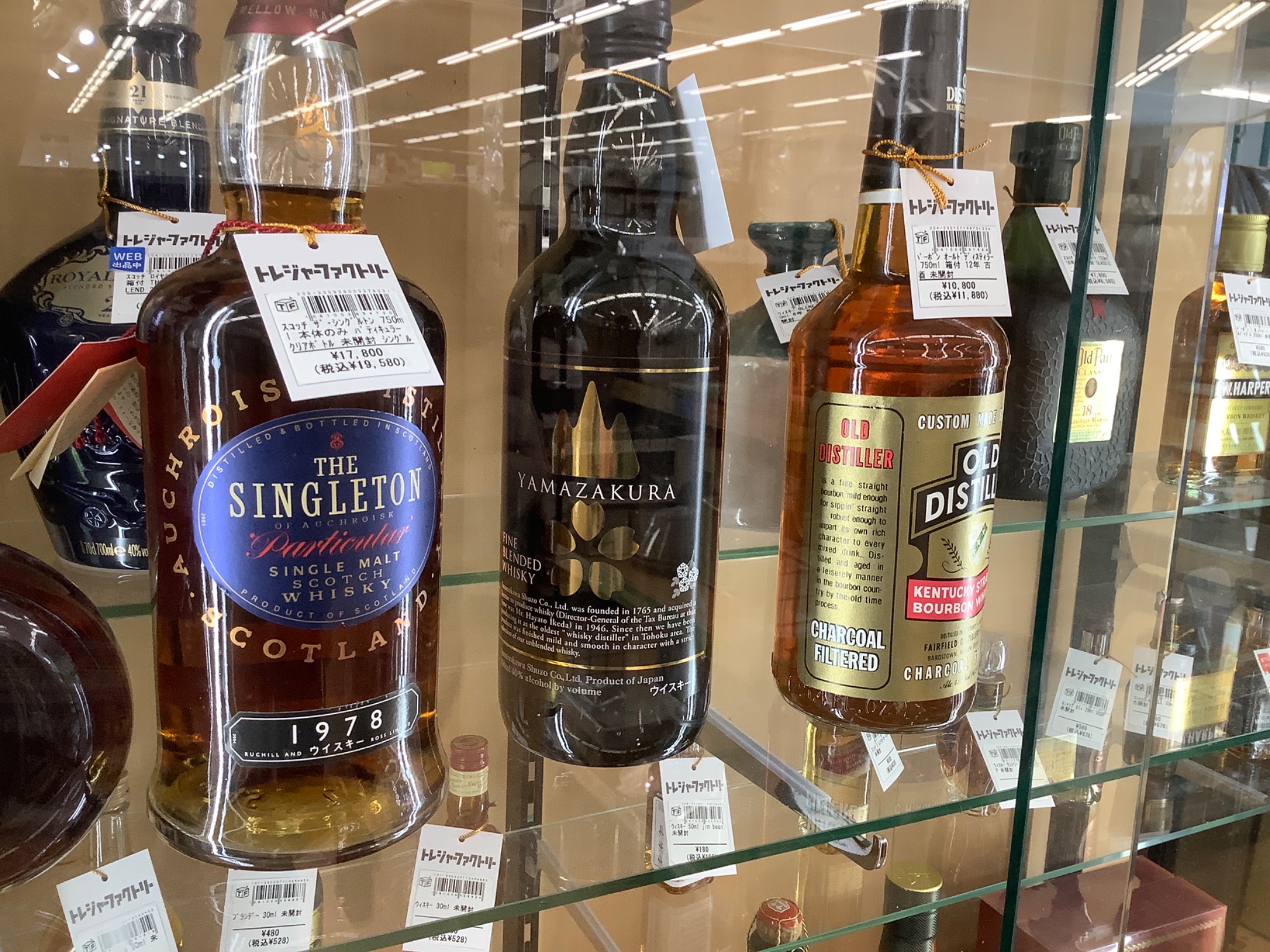 1本から大歓迎！！】ウィスキー・ブランデーなどお酒買取実施しており