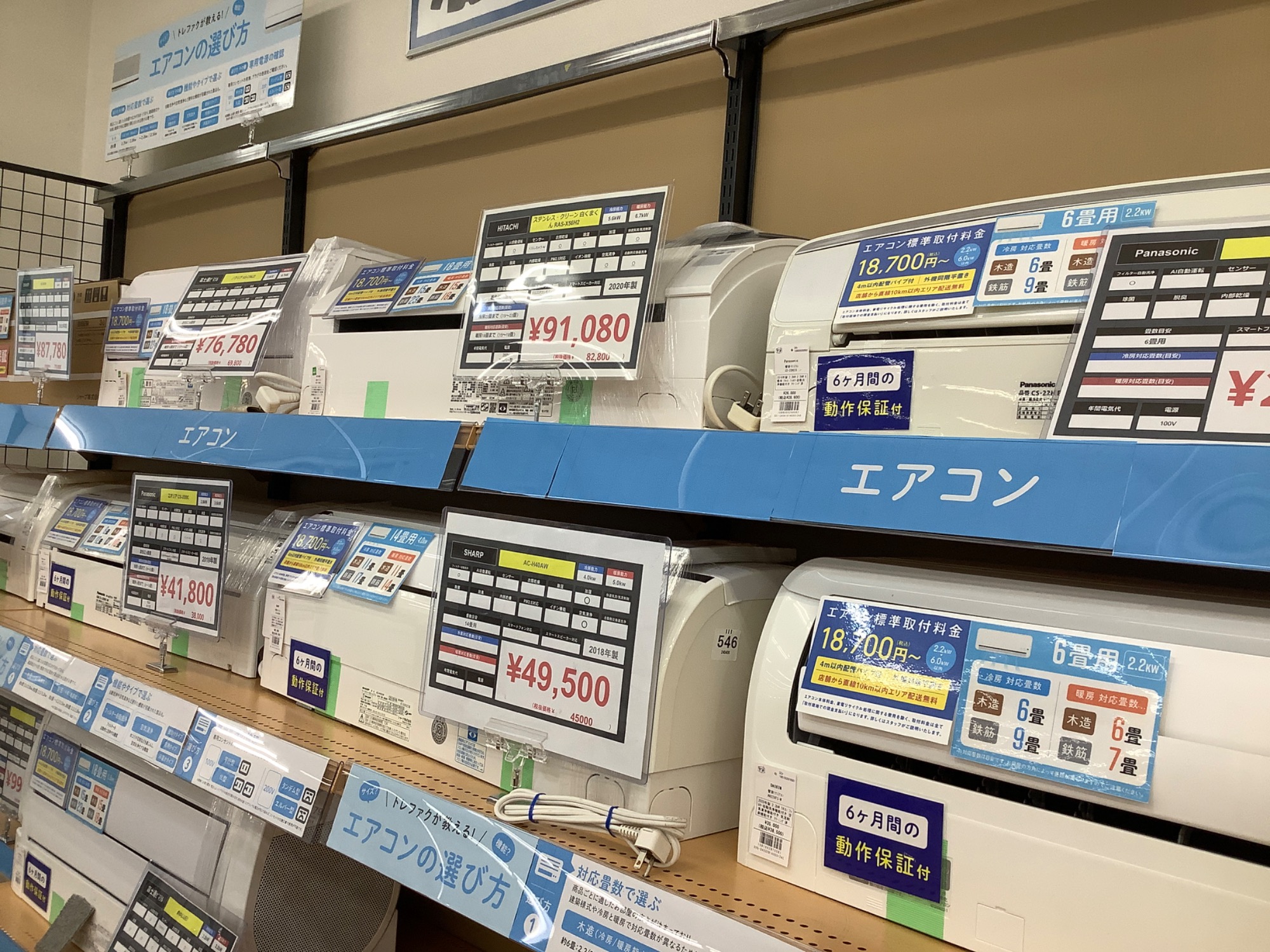 【来店いただける方限定】コガクラフト レンジボード【トレファク摂津店】 トレファク 摂津店｜大阪府摂津市のリサイクルショップ