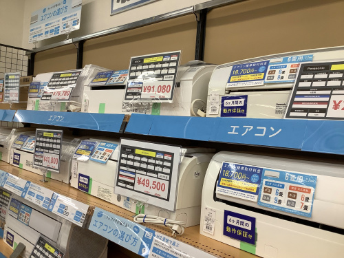 トレファクブログ画像2