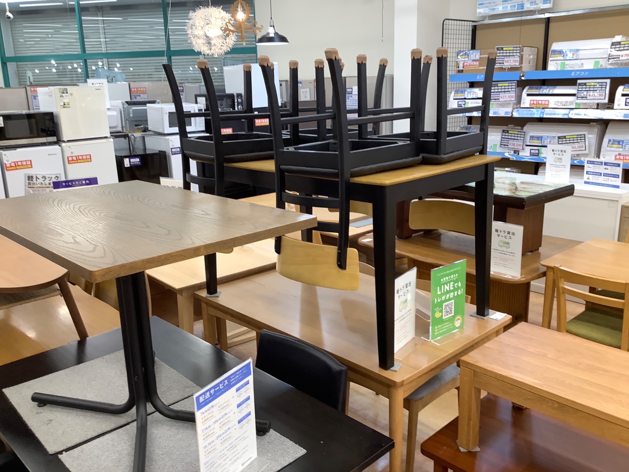 【来店いただける方限定】ダイニングチェアー【トレファク摂津店】 トレファク 摂津店 店内紹介｜大阪府摂津市のリサイクルショップ