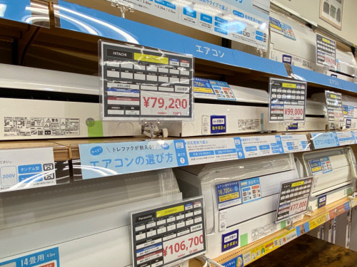 トレファクブログ画像1