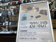 トレファク摂津店ブログ