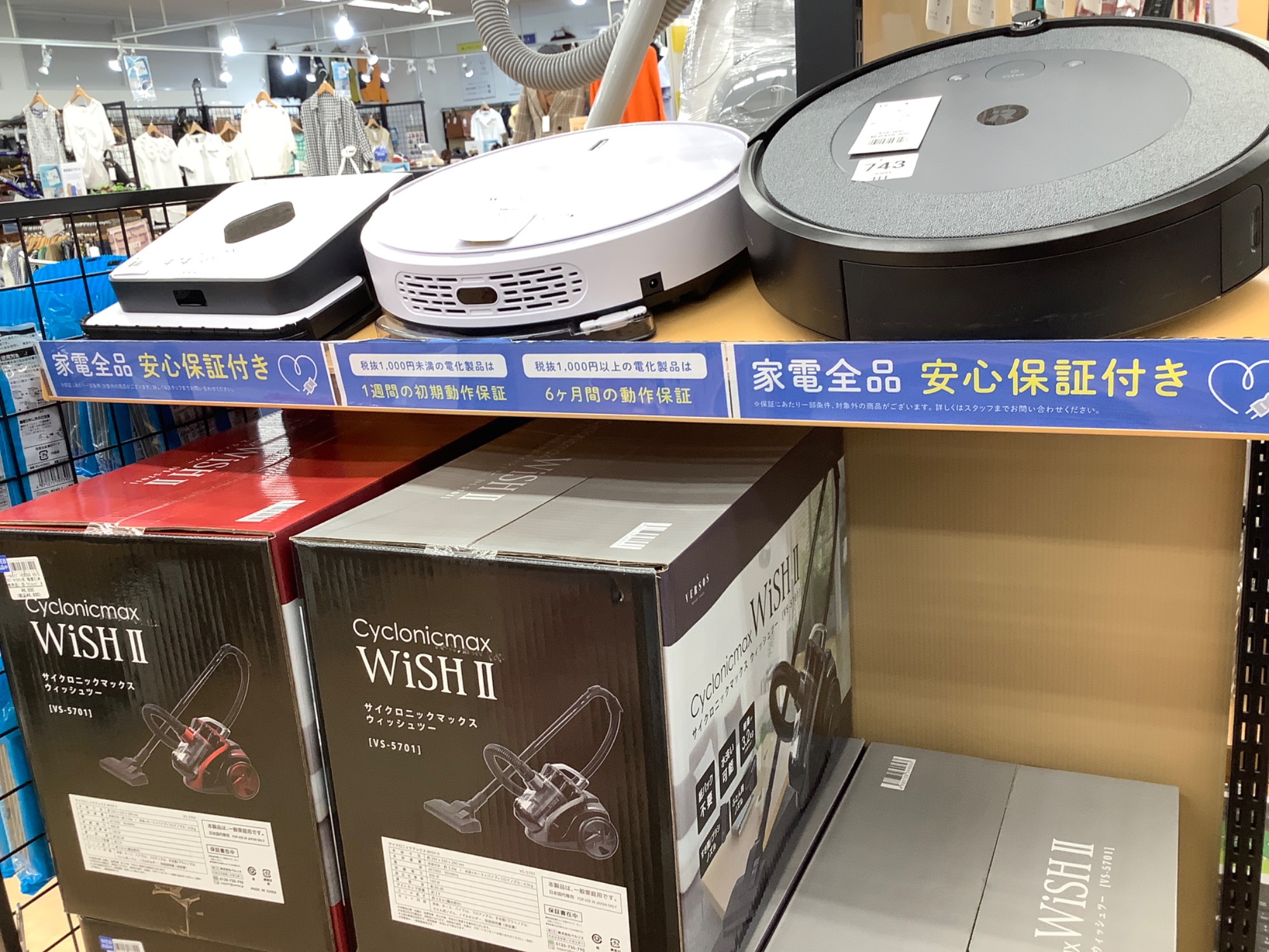 季節家電多数販売中!!】扇風機やスポットクーラーなど、小型の物もご 季節家電多数販売中!!】扇風機やスポットクーラーなど、小型の物もご