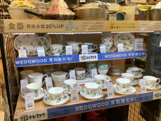トレファク摂津店ブログ