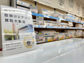 トレファク摂津店ブログ