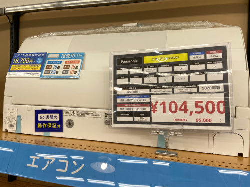 トレファクブログ画像4