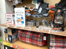 トレファク摂津店ブログ
