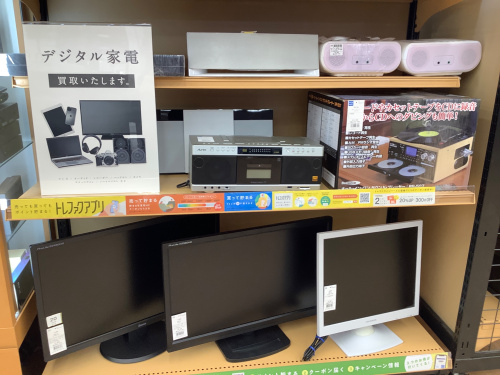 トレファクブログ画像6