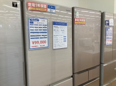 トレファク摂津店ブログ