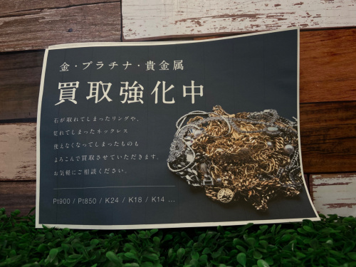 トレファクブログ画像1