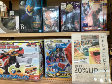 トレファク摂津店ブログ
