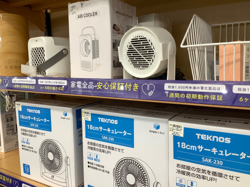 トレファクブログ画像2