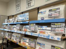 トレファク摂津店ブログ