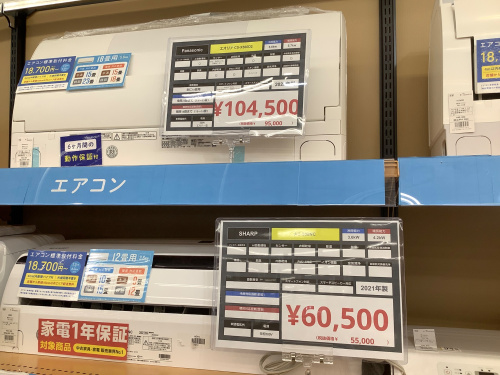 トレファクブログ画像3