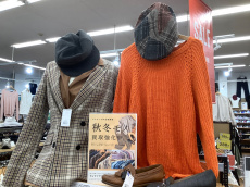 トレファク摂津店ブログ