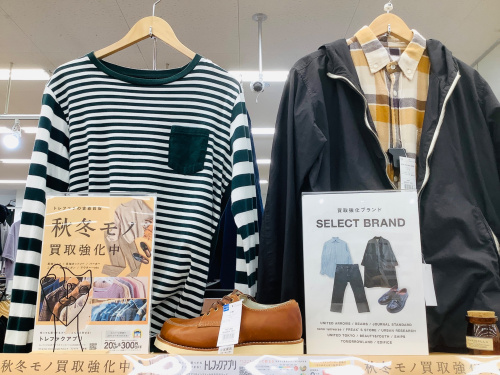 トレファクブログ画像6