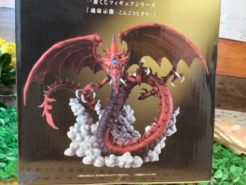 トレファクブログ画像3