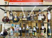 トレファク摂津店ブログ