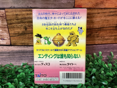 トレファクブログ画像3