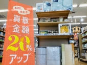 トレファク摂津店ブログ