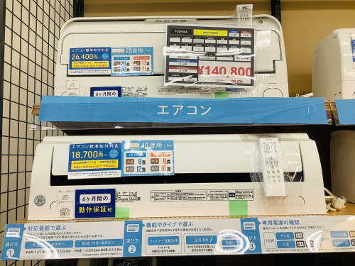 トレファクブログ画像2