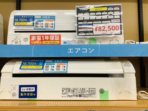 トレファクブログ画像3