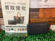 トレファク摂津店ブログ