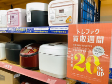 トレファク摂津店ブログ