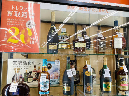 トレファクブログ画像1