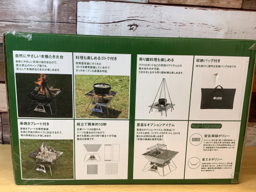 トレファクブログ画像3