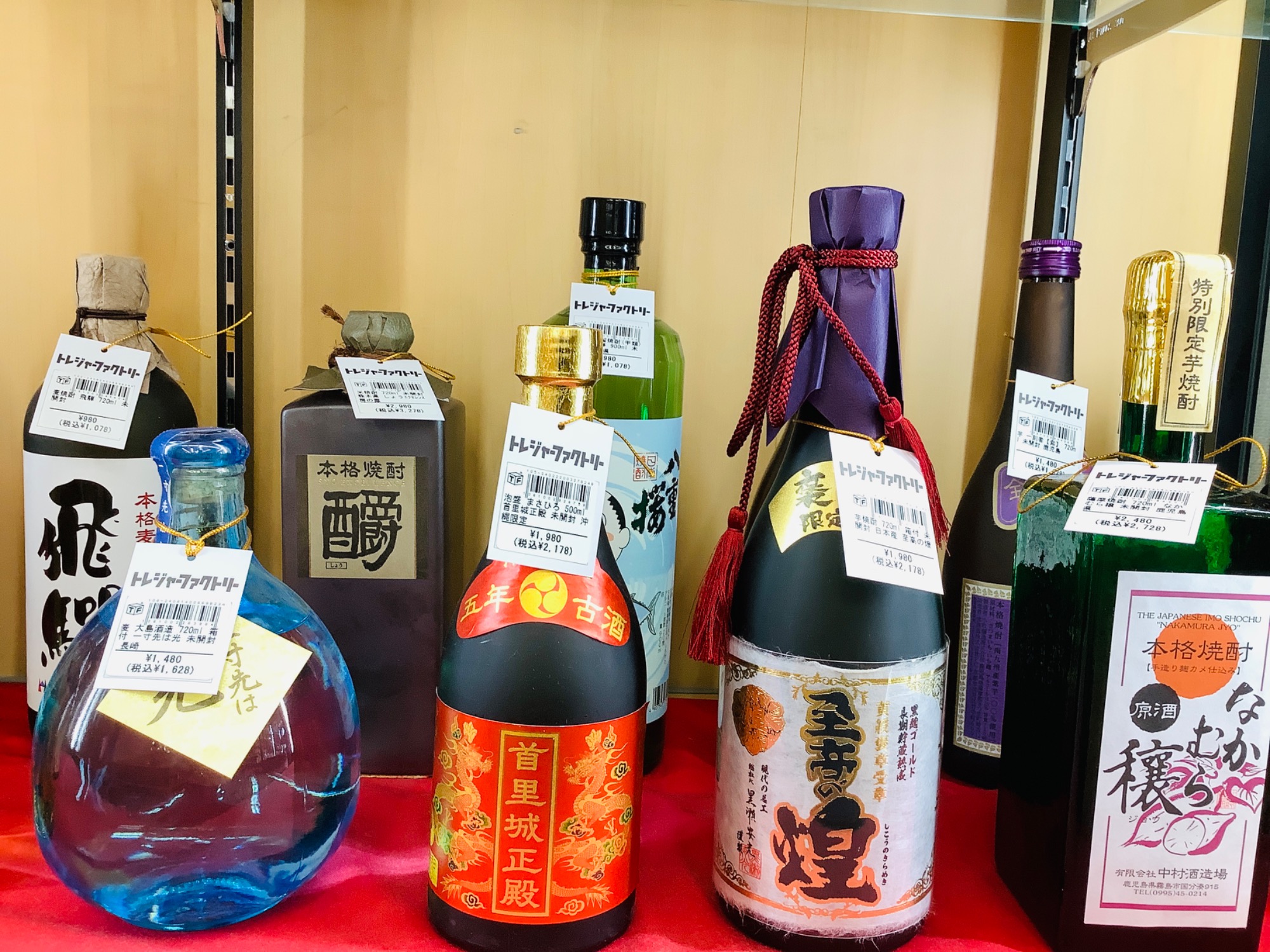 【古酒】焼酎（バラ売り可） 大海酒販｜薔薇の贈りもの 25度 720m （鹿児島県 /芋焼酎） - 高橋与