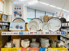 トレファク摂津店ブログ