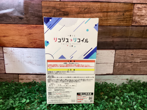 トレファクブログ画像2