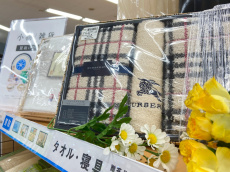 トレファク摂津店ブログ