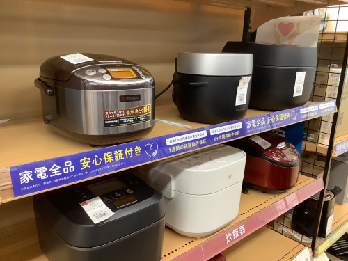 トレファクブログ画像1