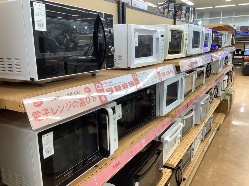 トレファクブログ画像2