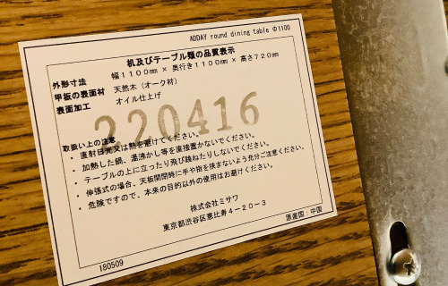 トレファクブログ画像4