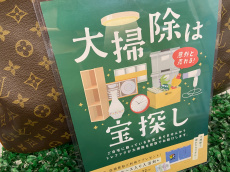 トレファク摂津店ブログ