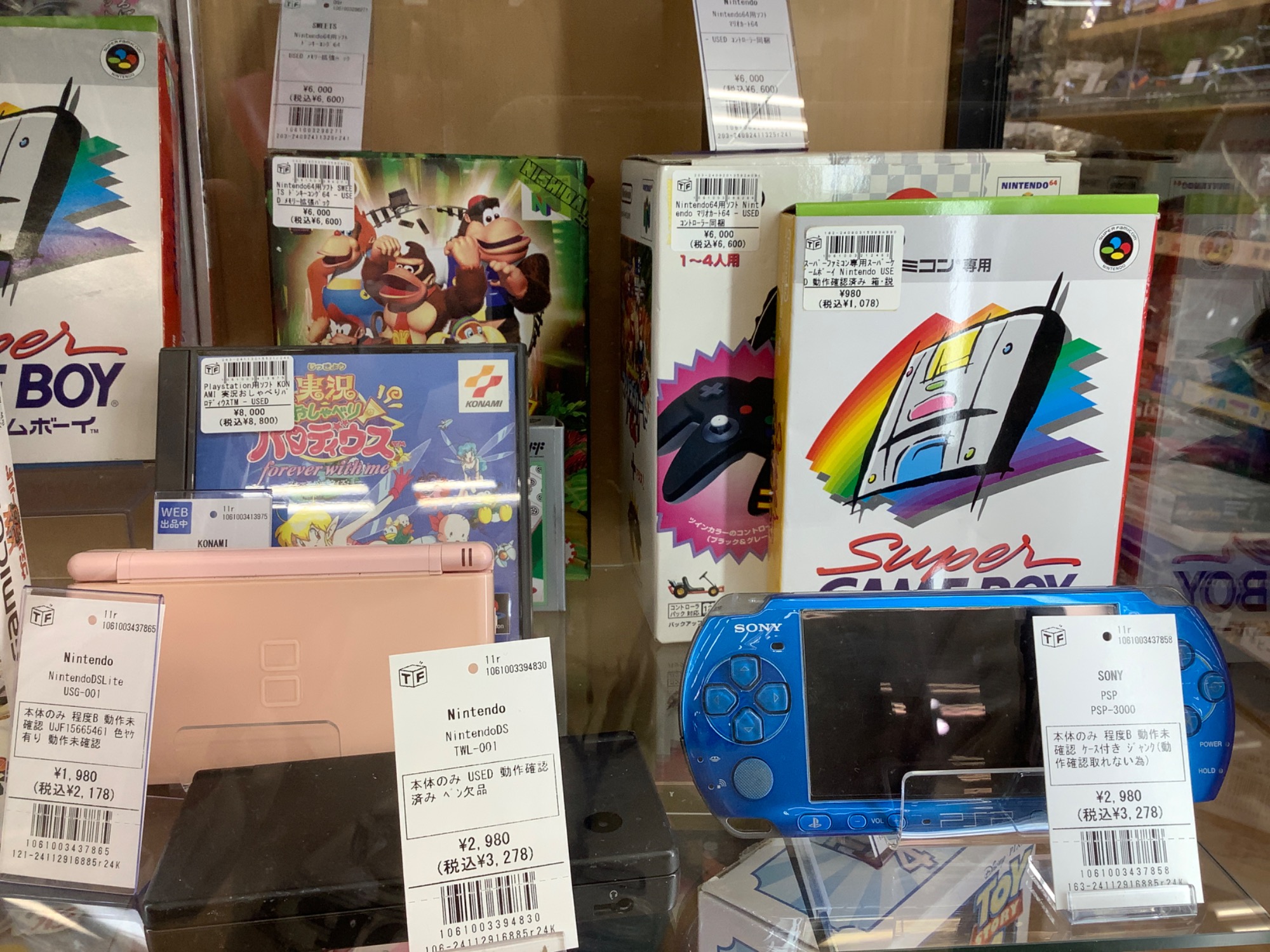 貴重なソフト多数販売中！？！？】レトロゲームをお探しならぜひ