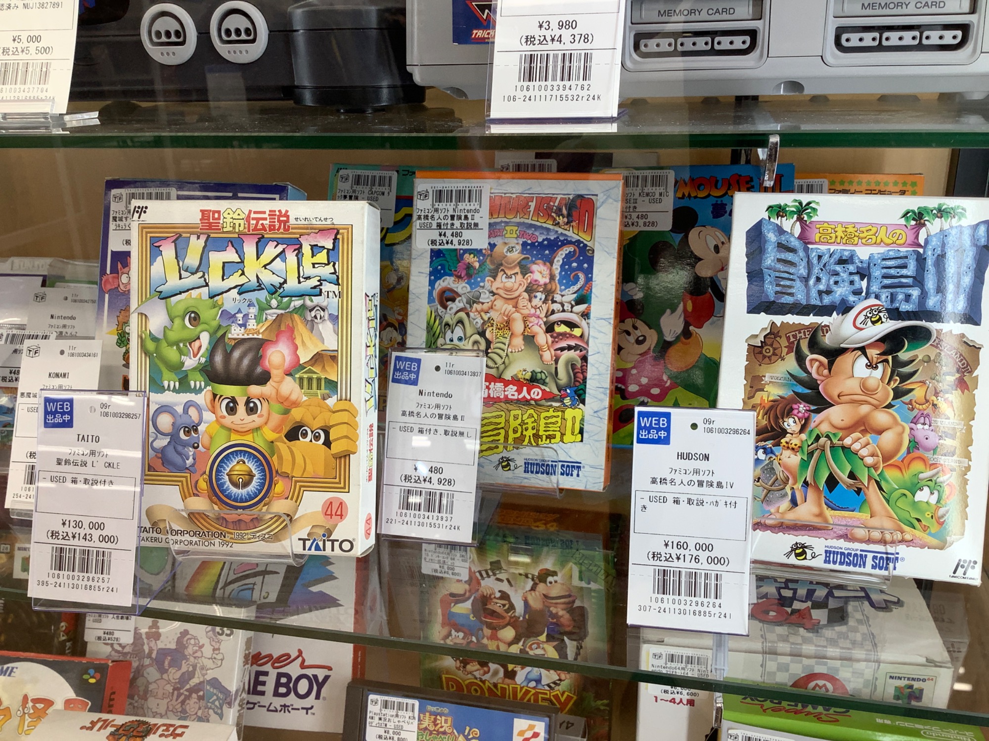 貴重なソフト多数販売中！？！？】レトロゲームをお探しならぜひ
